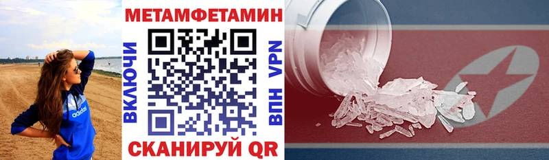 Купить закладки  Наро-Фоминск  Amphetamine 98% 