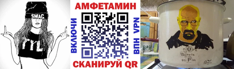 АМФ VHQ Наро-Фоминск
