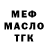 МЕТАДОН VHQ Ilya Mokin