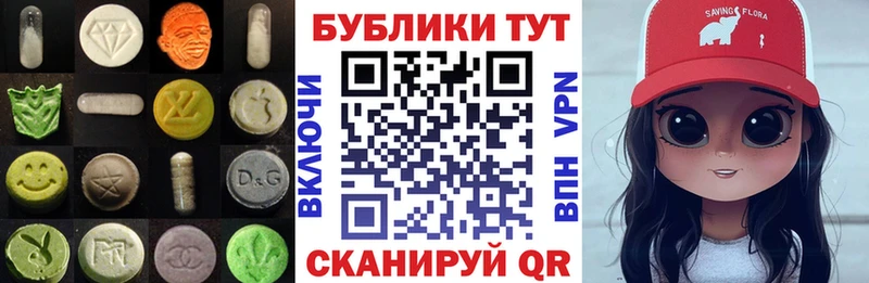 Ecstasy 99% Наро-Фоминск