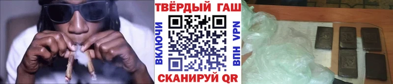 Гашиш AMNESIA HAZE  Купить  Наро-Фоминск 