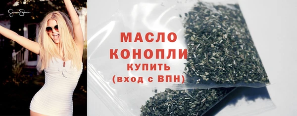 меф Зерноград