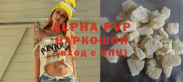 меф Зерноград