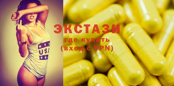 героин Зеленокумск
