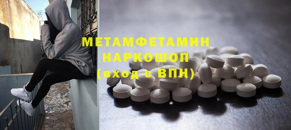 гидропоника Зеленодольск