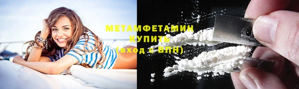 героин Зеленокумск