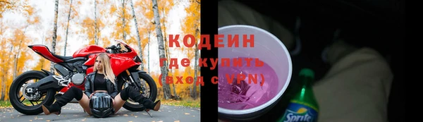 меф Зерноград