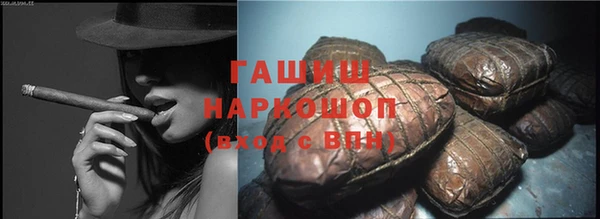 меф Зерноград
