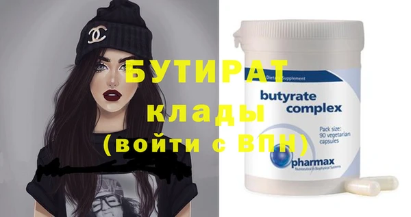 гидропоника Зеленодольск