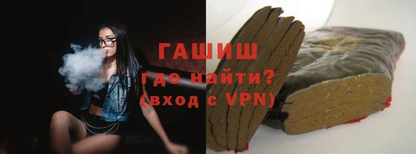 героин Зеленокумск
