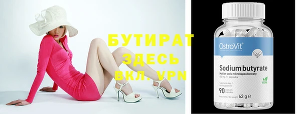 героин Зеленокумск