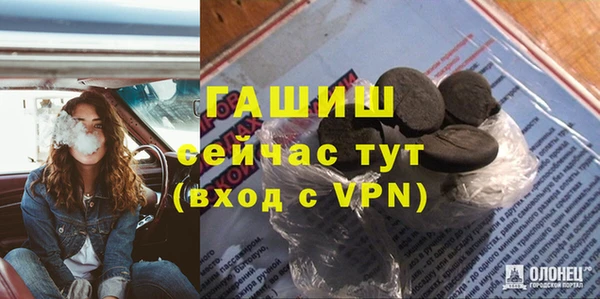 меф Зерноград