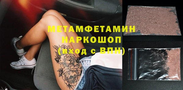 меф Зерноград