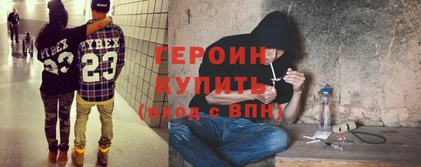 героин Зеленокумск