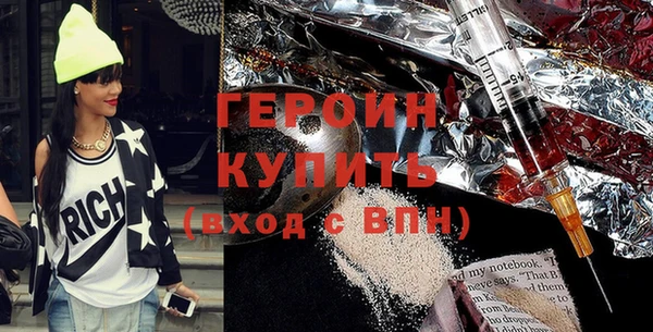 меф Зерноград