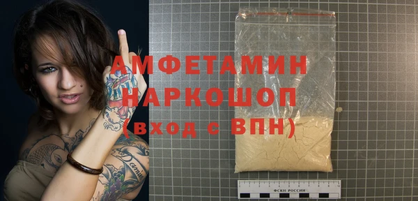 меф Зерноград