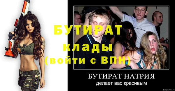 гидропоника Зеленодольск