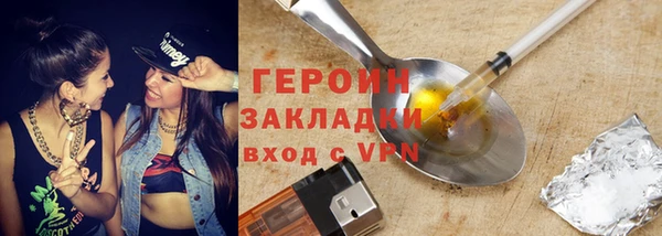 меф Зерноград