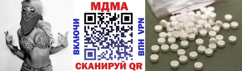 Купить где  Наро-Фоминск  МДМА VHQ 
