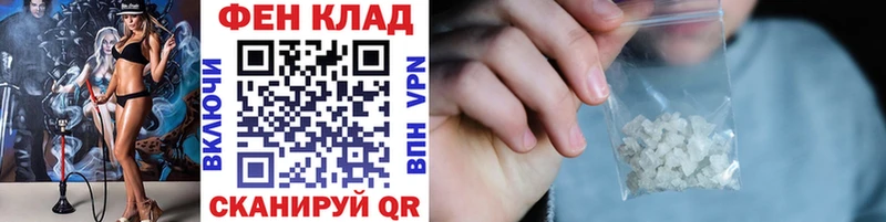 Первитин Декстрометамфетамин 99.9%  Купить закладки  Наро-Фоминск 