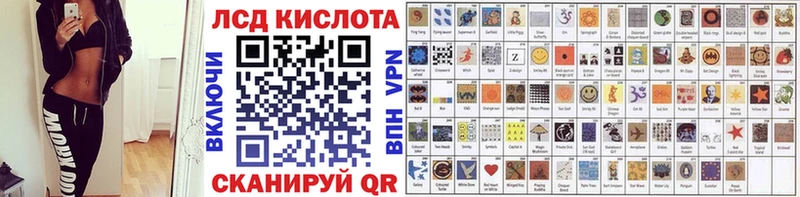 Марки NBOMe 1,5мг  Купить  Наро-Фоминск 