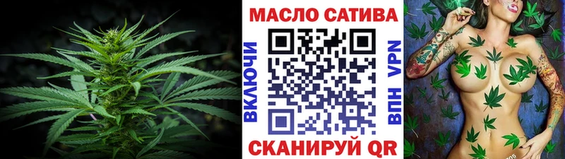Дистиллят ТГК Wax  Купить  Наро-Фоминск 