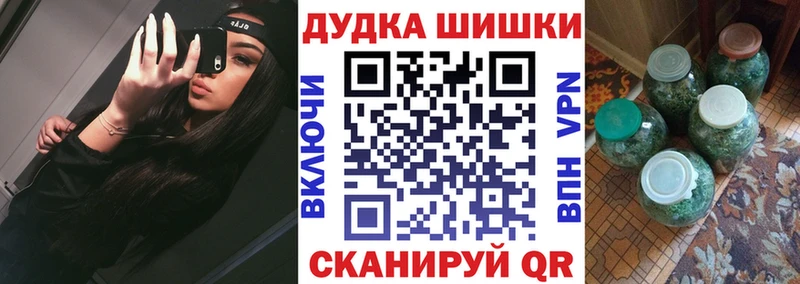 Купить закладки  Наро-Фоминск  Конопля Amnesia 